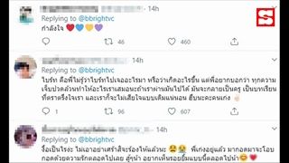 "ไบร์ท วชิรวิชญ์" ทวีตข้อความเศร้า "ความทรงจำที่มีความสุข ก็เป็นสิ่งที่เจ็บปวด"