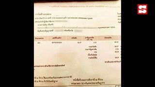 "เปิ้ล ไอริณ" โชว์ค่าไฟเหลือ 39 บาท จาก 5,200 บาท