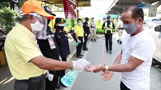 ต่อ
