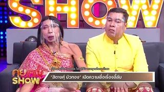 คุยแซ่บShow:“สิตางศุ์”ควงสามีเผยเคยช้ำรักหนักตรอมใจปางตาย! น้ำตาไหลร้องกริ๊ดเห็นภาพตัวเองบนผนังโบสถ์