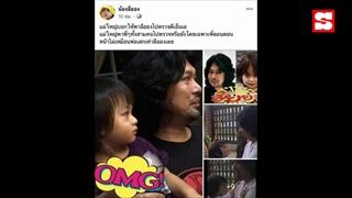 "กานต์" ฉะ "แซนวิซ" เตรียมตรวจดีเอ็นเอลูก "เสก โลโซ" ตามคำท้า