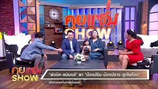 คุยแซ่บShow:“เบนซ์-มิค” อุ้มท้องคนที่3 สุดระทึกเลือดไหลหวิดแท้งแอดมิทด่วน!