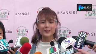 แพทตี้ อังศุมาลิน เปิดปาก เตรียมแต่งงานปีนี้ ตามที่หนุ่มแดน ประกาศเร็วๆนี้ จริงห