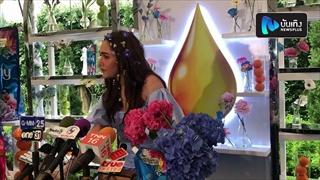 ชมพู่ อารยา เลื่อนแพลนมีลูกคนที่ 3 เป็นปีหน้า ไม่เร่ง หวังได้ลูกสาว