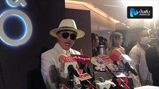 ติ๊ก ชิโร่ ไม่เข้าข้างใคร! ชม เก้า เกริกพล เด็กดี รู้เท่าทุกคนดราม่า เจนนี่ ได้หมดถ้าสดชื่น