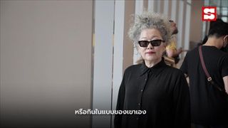 “วีรพร นิติประภา” กับรักของแม่บน “ความเป็นมนุษย์”