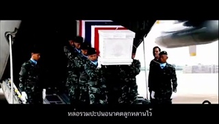 ชาวเน็ตไม่เห็นด้วย!  MV เพลงธงชาติ ใช้ภาพผู้ชุมนุม ประกอบคำร้อง "คนไทยลืมรักชาติ