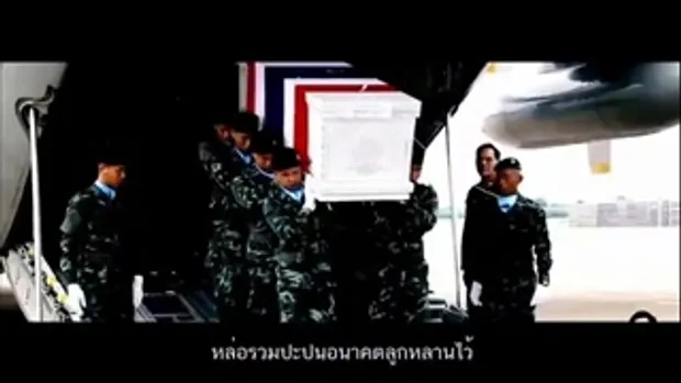 ชาวเน็ตไม่เห็นด้วย!  MV เพลงธงชาติ ใช้ภาพผู้ชุมนุม ประกอบคำร้อง 