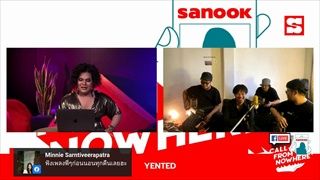 Sanook Call From Nowhere EP.117 - YENTED