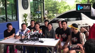บอล เชิญยิ้ม-ภรรยา โรเบิร์ต แถลงอาการป่วยรอบ2″โรเบิร์ต สายควัน”