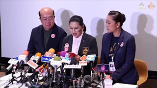 กองประกวด "มิสยูนิเวิร์สไทยแลนด์ 2020" แถลงข่าวชัด "ดราม่านางงาม"