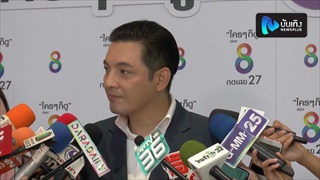 หนุ่ม ศรราม ตั้งใจเปิด IG ใหม่ให้วีจิ อัพเดทพัฒนาการ เมินน้ำฝน ให้สัมภาษณ์โหนกระ