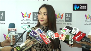 ยุ้ย จีรนันท์ สมัครเป็น FC สายฟ้า-พายุ พับแพลนฝากไข่หลังไม่สำเร็จ บอกจะปล่อยตามธ