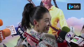 เบลล่า เตรียมควงแขนพี่เวียร์ ดูหนังอีเรียมซิ่ง ยินดีถ้าขึ้นแท่นนางเอกร้อยล้าน