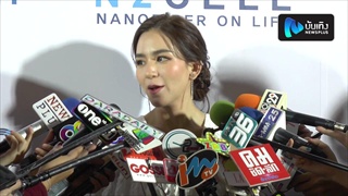 พลอย ชิดจันทร์ ไม่อยากจองเวร เผย 30 พ.ย. นัดไกล่เกลี่ยรอบ 2 บอกสามีโมโหพร้อมสู้คดีถึงที่สุด