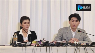 มิว ศุภศิษฏ์ แถลงขอโทษดราม่าก็อป MVแจฮยอน NCT พร้อมเคลียร์ประเด็นอดีตคู่จิ้น 