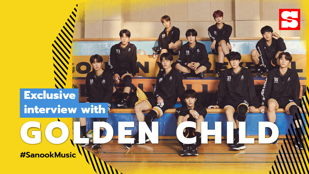 คุยกับ Golden Child ถ้าเจอซอมบี้เหมือนใน 