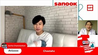 Sanook Call From Nowhere 28 เม.ย. 64 พบกับ Cheetahz