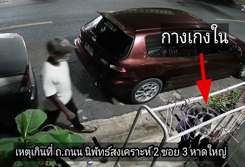 เจ้าของบ้านสุดแค้น โรคจิตขโมยชุดชั้นใน 3 ปีไม่เลิก!