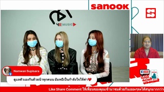 Sanook Call From Nowhere  29 มิ.ย. 64 พบกับ AR3NA