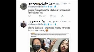 โซเชียลแห่ชม "เดอะทอยส์" หลังออกมาพูดเรื่องหมายเรียกดารา Call out