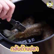 ปลาสลิดไข่ทอดคั่วพริก