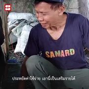 3 อาชีพเด็ดสวนกระแสขาลงอาชีพอื่นๆ ปลดหนี้แถมรายได้ดี