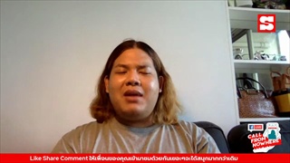 Sanook Call From Nowhere  19 พ.ย. 64 พบกับ พิม ฐิติยากร