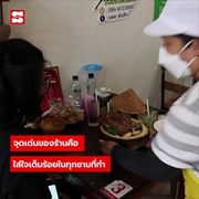 เปิดแผนที่ร้านก๋วยจั๊บโบราณ - ข้าวมันไก่ 12 บาท หนึ่งเดียวในพิษณุโลก