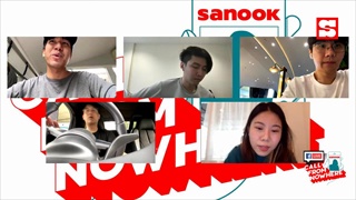 Sanook Call From Nowhere  25 พ.ย. 64 พบกับวง MEAN