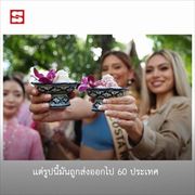 เพื่อนนางงามถามการเมืองไทย "อินดี จอนห์นสัน" ตอบ "เป็นประชาธิปไตย" แบบเขินๆ