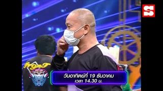 ลือสนั่น "ชิงร้อยชิงล้าน" ยุติความฮายาวนาน 31 ปี ค่ายเวิร์คพ้อยท์แจงประเด็นร้อนแล้ว