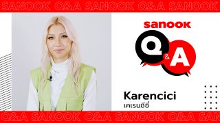 Karencici (เคเรนซีซี่) | Sanook Q&A