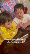 "สายฟ้า-พายุ" กับรีแอคชั่น เมื่อได้เห็น "แม่ชม" ร้องเพลงออกทีวี