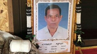 ครอบครัวทำบุญ 100 วัน ให้ลุงวัย 69 ถ่ายรูปออกมาติดเงาดำคล้ายผู้ตาย