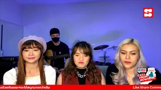 Sanook Call From Nowhere 20 ม.ค. 65 พบกับ ยีนส์-ตู้เพลง-พลอย ข้าวสารซาวด์