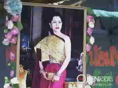 Celebrate her majesty the queen