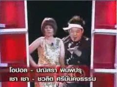 รายการเจาะใจ : โอปอลกับดีเจเชาเชา 1