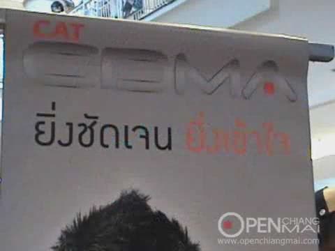   ICT Minister Open CAT CDMA SHOP in Chiang Mai