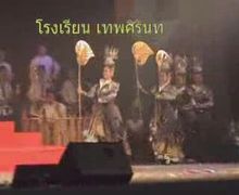 เทพศิรินทร์พุแค ต้านยาเสพติด