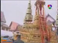 ซ้อมงานพระราชพิธีพระราชทานเพลิงพระศพฯ