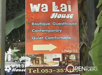 Wa Lai House Boutique Guesthouse