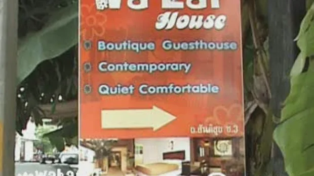 Wa Lai House Boutique Guesthouse