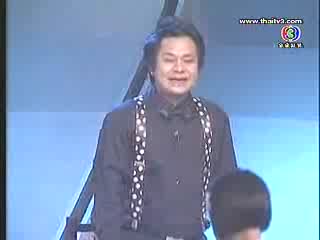 ดันดารา ตีสิบ : เด็กโชว์เพลงลูกทุ่ง