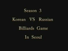 Billiards Game Season 3 : Korean vs Russian:Game 7