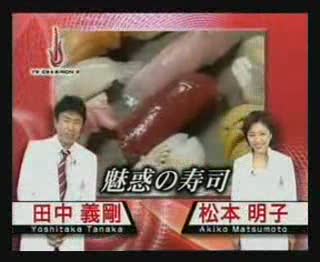 TV แชมป์เปี้ยน : สุดยอดพ่อครัวซูชิ 1