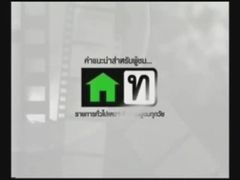 คลิป Deknaimor.com สัมภาษณ์หมอกฤษณ์คอนเฟิร์ม