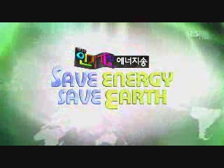 Bigbang - Energy Song