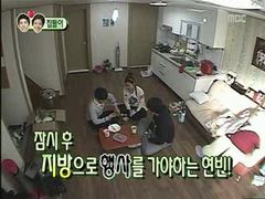 เอสเจบุกบ้านคังอิน ในรายการ We Got Married Part 1