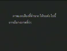 ทูไนท์โชว์ : ศัลยกรรมเกาหลี2ตอน2